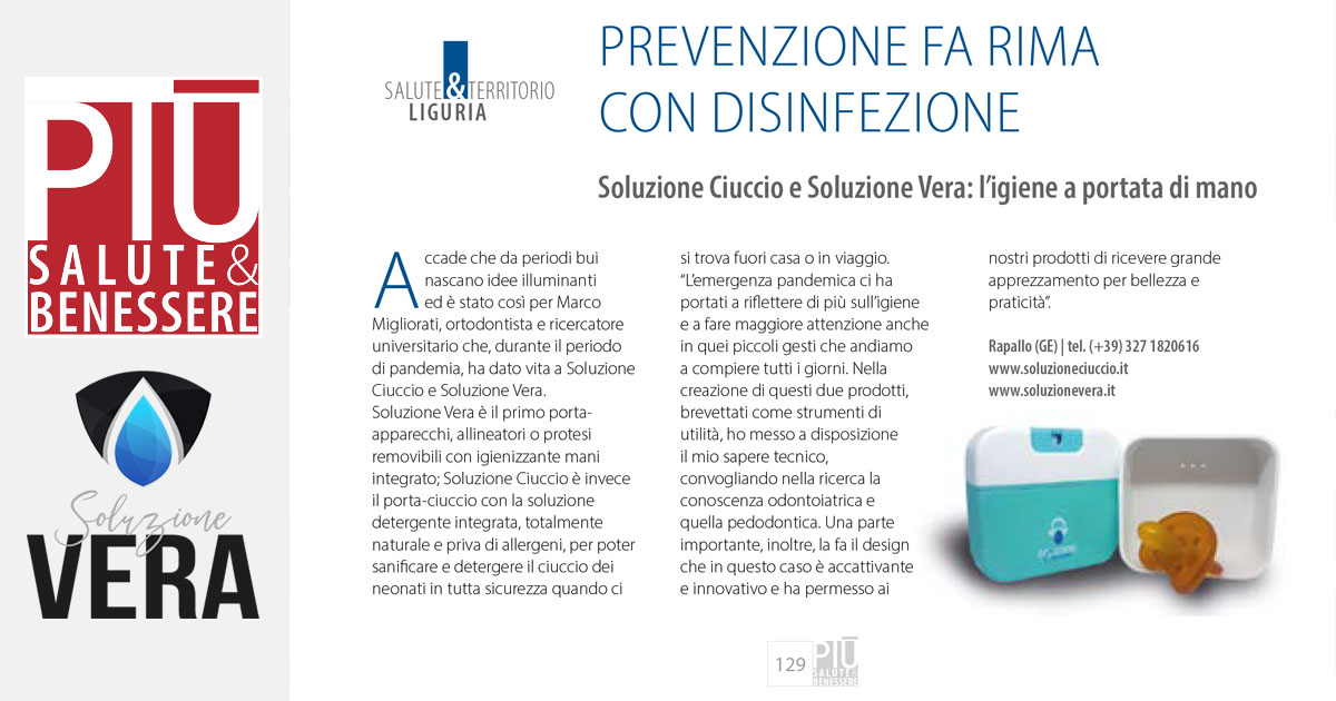 Nell'inserto mensile di novembre PIÙ SALUTE&BENESSERE Soluzione VERA e Soluzione Ciuccio sono state presentate nella sezione SALUTE&TERRITORIO come prodotto di innovazione per la prevenzione fuori casa.